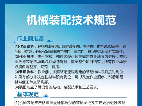 砂磨機機械設備生產中的安全作業規范