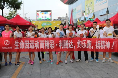 東莞麻涌5KW樂跑,利騰達盡情享受！