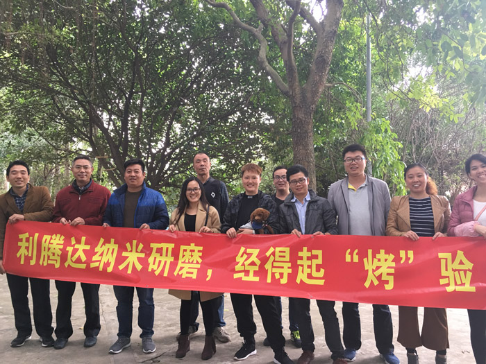 利騰達鯉魚洲燒烤記