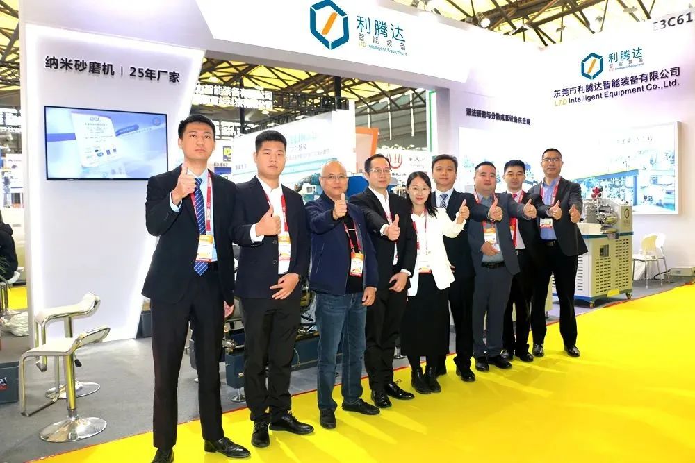 圓滿收官！利騰達2023上海國際涂料展精彩回顧！